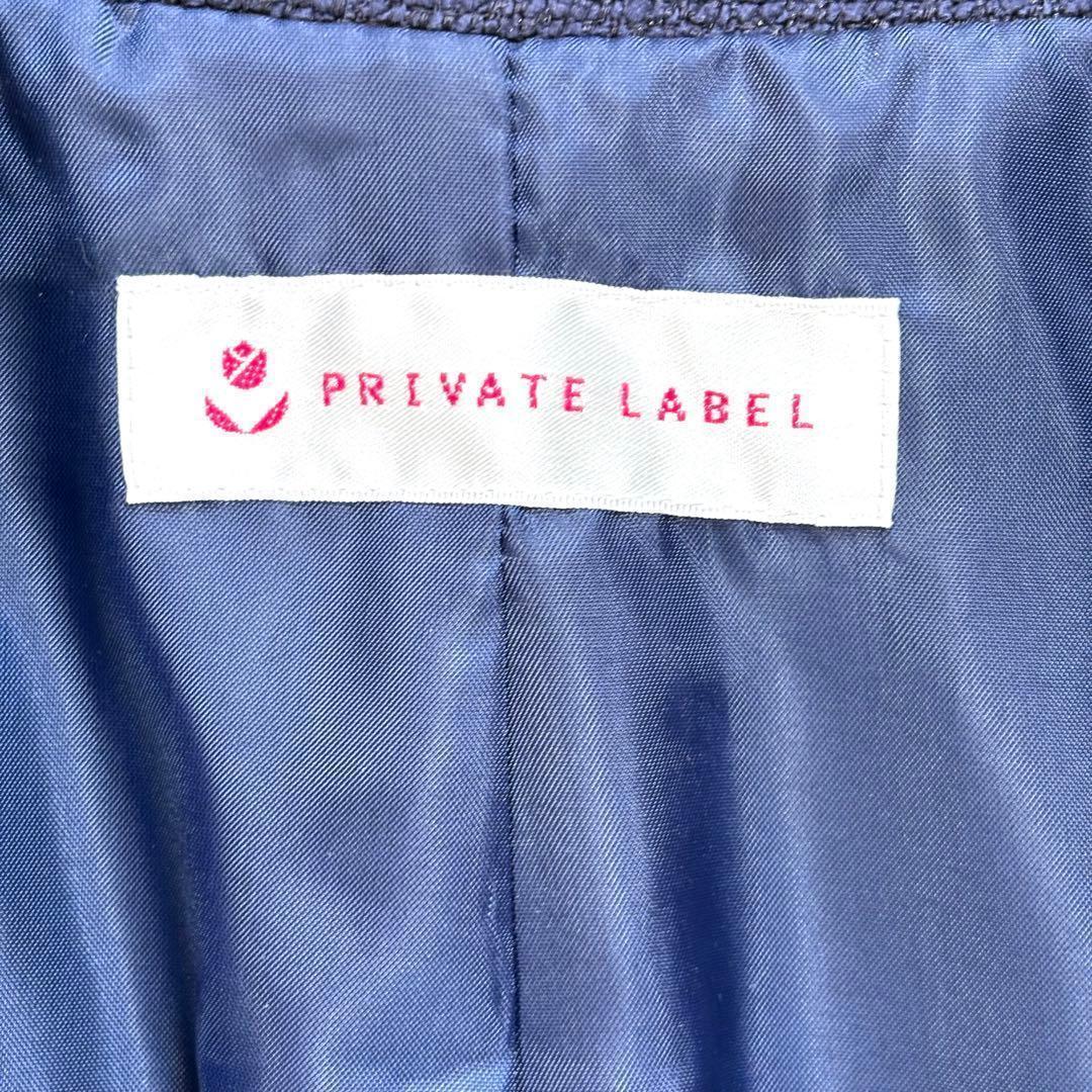 [Private Label] S Ceremony Suit Skirt Set Graduation Admission