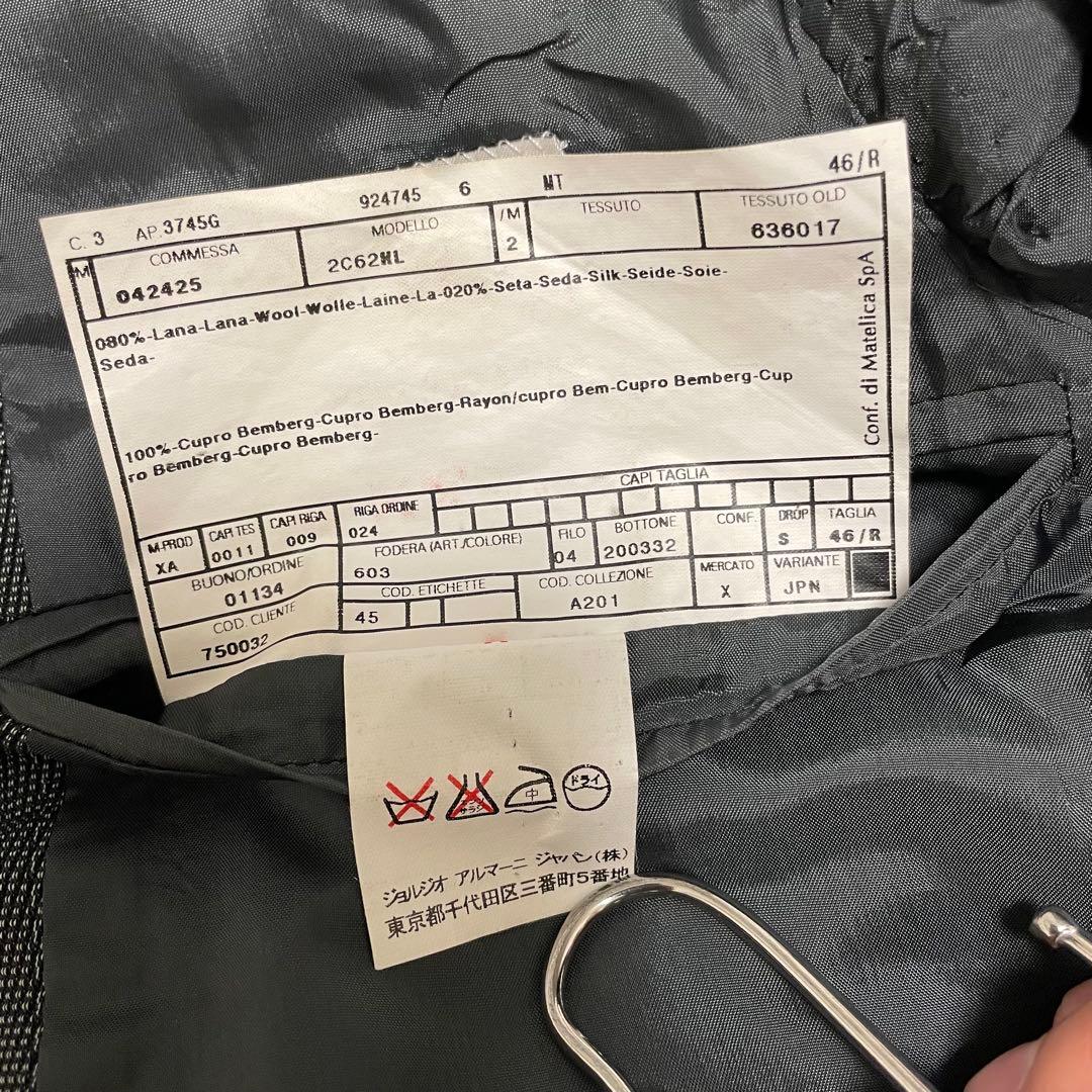 List price over 200,000 yen ARMANI COLLEZIONI setup suit very good condition