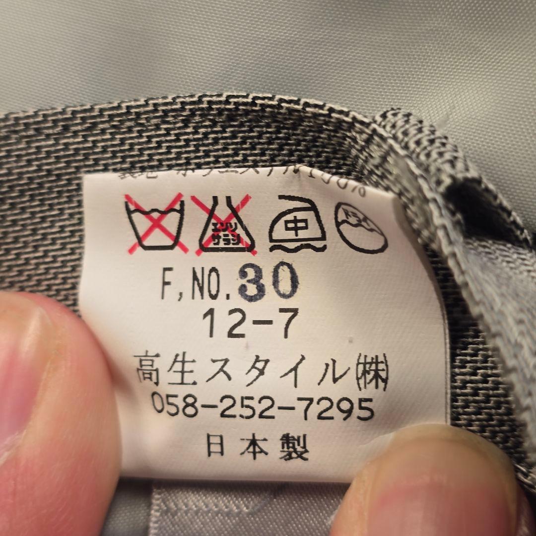 Single button suit setup 90s gray gray made in Japan