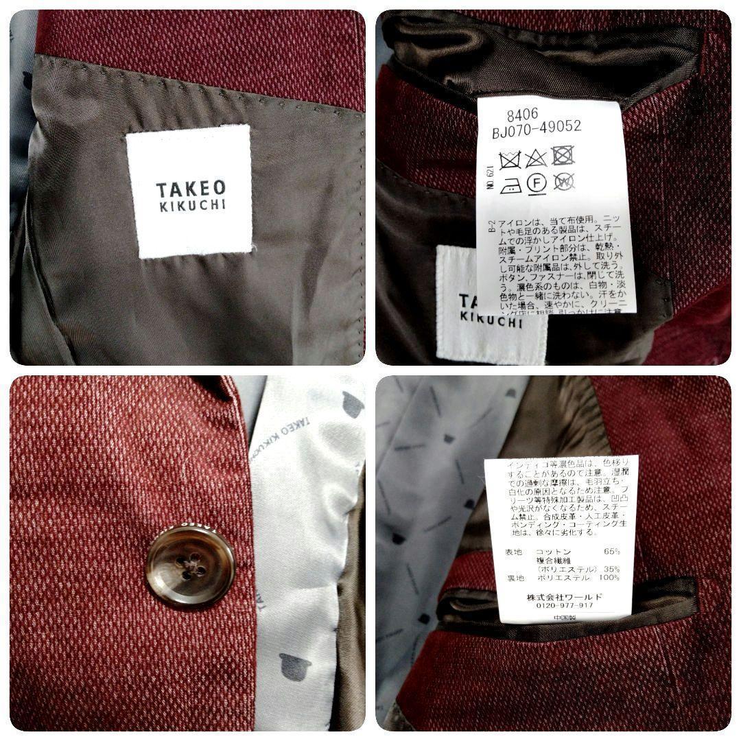 Casual suit set up logo all over pattern cotton single vintage 2