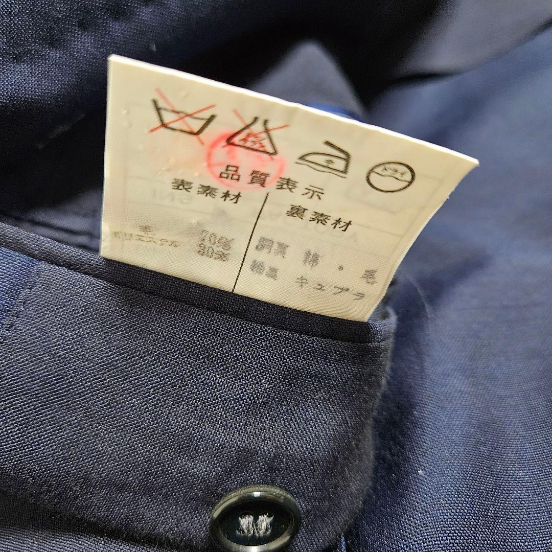 ONWARD Vintage Suit Setup [S] Navy 80s