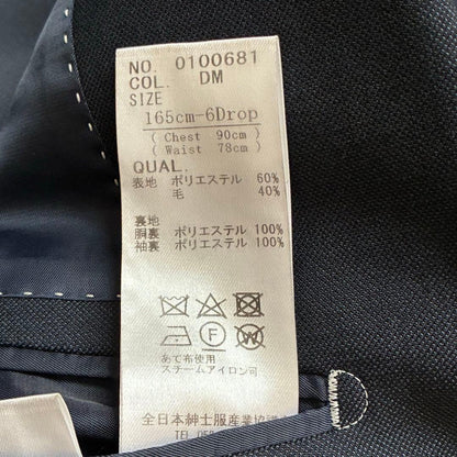 THE SUIT COMPANY suit navy setup business