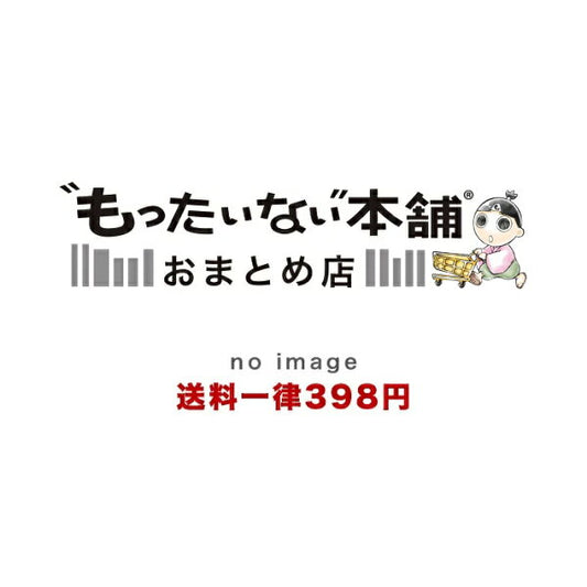 Vintage Mens Suit Japan | [Used] History of Japanese Photography 1945-2017 / Lena Fritsch, Kotaro Iizawa / Seigensha [Large book] [Courier shipping]