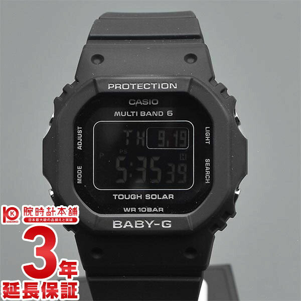 Japanese Vintage Watch | [Used] Casio Baby G BABY-G BGD-5650-1CJF Watch Ladies