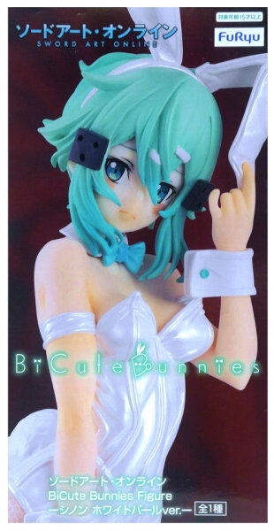 Japanese Anime Figure | Sword Art Online BiCute Bunnies Figure -Sinon White Pearl ver.- Figure